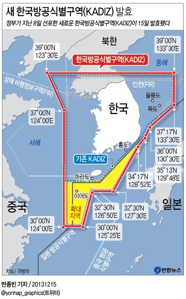 <그래픽> 새 한국방공식별구역(KADIZ) 발효