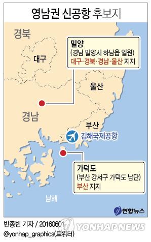 <그래픽> 영남권 신공항 후보지