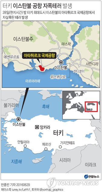 이스탄불공항 자폭테러로 36명 사망…'IS건국'2년 연쇄테러 비상(종합5보) - 3