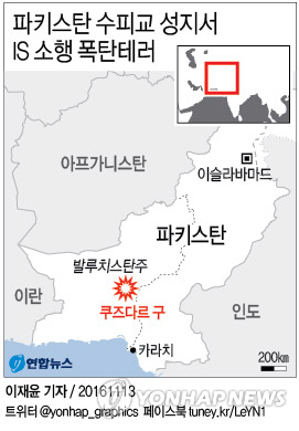 파키스탄 수피교 성지서 폭탄테러로 최소 30명 사망(종합) - 1