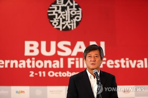(LEAD) Taiwanese film to open Busan film festival - 2