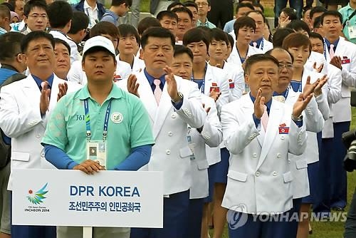 (Asiad) N. Korea checks in at athletes' village - 2