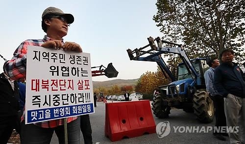 (3rd LD) Activists release leaflets to N. Korea despite opposition - 2