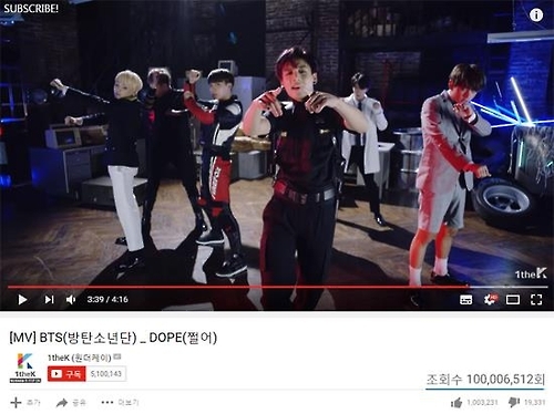 A still image provided by Bangtan Boy's agency, Big Hit Entertainment, showing the accumulated view count of the music video for "Dope." (Yonhap)