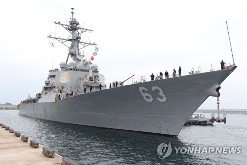 An Aegis-equipped U.S. destroyer USS Stethem enters South Korea's naval base on the southern resort island of Jeju on March 25, 2017, after taking part in the two countries' joint drill from March 17-21. (Yonhap) 