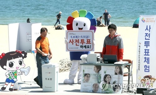 A mock polling station is set up on a beach in the southeastern port city of Busan on April 24, 2017, to raise awareness of the early voting period ahead of the May 9 presidential election. (Yonhap)