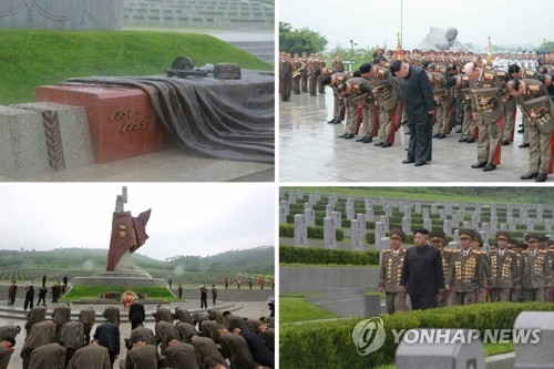 A combination of photos carried by North Korea's main newspaper Rodong Sinmun on July 28, 2017, shows North Korean leader Kim Jong-un visiting the Fatherland Liberation War Martyrs Cemetery a day earlier to mark the 64th anniversary of the signing of the Armistice Agreement that ended the 1950-53 Korean War. (For Use Only in the Republic of Korea. No Redistribution) (Yonhap)