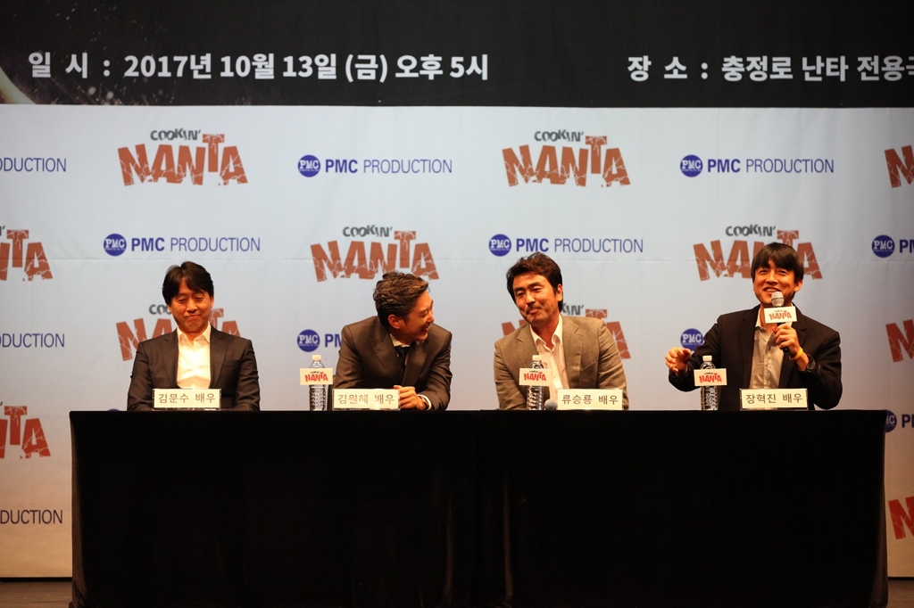 Four actors get together to celebrate the 20th anniversary of "Cookin' Nanta" at Chungjeongno Nanta theater in central Seoul on Oct. 13, 2017. (Yonhap)