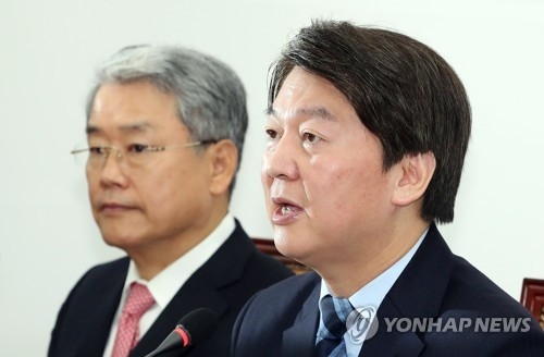 Ahn Cheol-soo (R), the leader of the minor opposition People's Party, speaks during a party meeting at the National Assembly in Seoul on Jan. 8, 2018. (Yonhap)