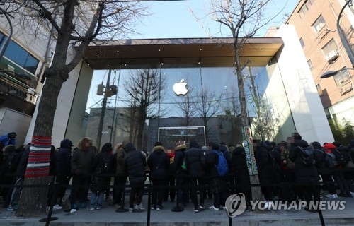 Apple opens its first store in S. Korea with fanfare - 1