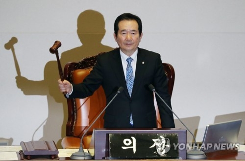 National Assembly Speaker Chung Sye-kyun presides over a parliamentary plenary session at the National Assembly's main chamber in Seoul on Jan. 30, 2018. (Yonhap)