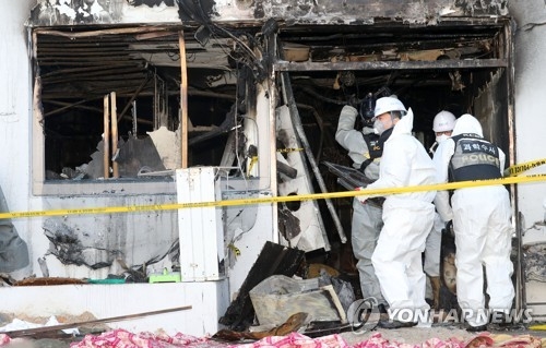 In this file photo, taken Jan. 27, 2018, crime lab officials begin the process of examining the scene at Sejong Hospital in Miryang, 280 kilometers southeast of Seoul, a day after a fire gutted the emergency room and claimed dozens of lives in one of the country's deadliest blazes in a decade. (Yonhap) 