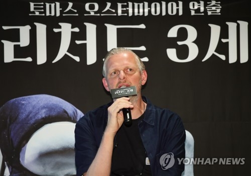 German theater director Thomas Ostermeier speaks at a press conference on June 14, 2018, on the staging of his production "Richard III" in Seoul. (Yonhap)