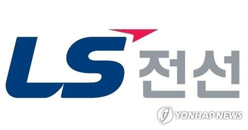 The corporate logo of LS Cable & System. (Yonhap)