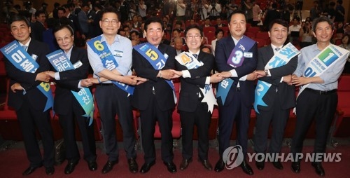 This photo, taken on July 26, 2018, shows eight candidates for the chairmanship of the ruling Democratic Party (DP) holding hands ahead of a primary to pick the top three candidates. (Yonhap)
