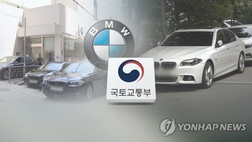 This file photo shows BMW's company logo and the transport ministry nameplate against the background of BMW vehicles subject to a planned recall due to a fire-prone faulty part. (Yonhap)