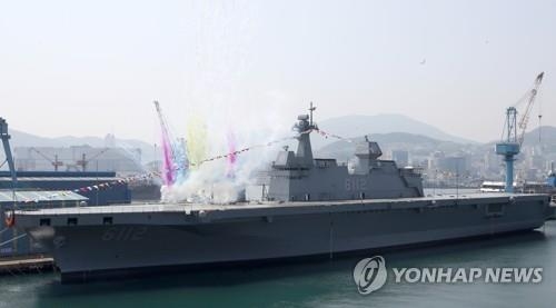 South Korea's new 14,500-ton amphibious assault ship, Marado, is floated at the shipyard of Hanjin Heavy Industries & Construction Co. in the southern port city of Busan on May 14, 2018. (Yonhap)
