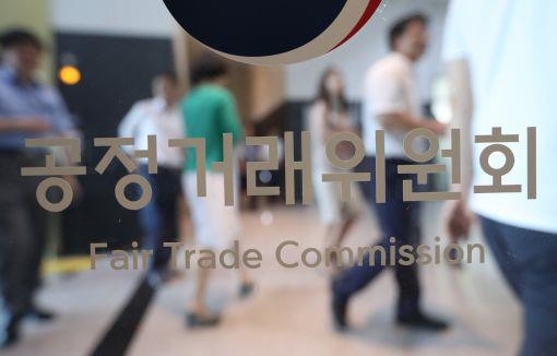 The FTC's sign at its main office in Sejong City (Yonhap)