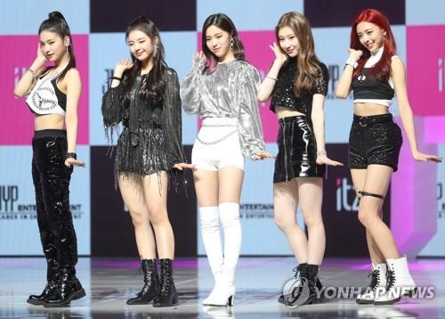 ITZY, a rookie girl band formed by JYP Entertainment, performs during its debut showcase on in Seoul Jan. 12, 2019. (Yonhap)