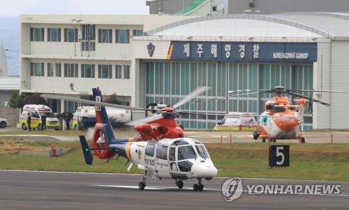 A coast guard helicopter takes off from Jeju International Airport on Nov. 25, 2019, to participate in an operation to rescue sailors of a fishing ship that capsized in waters off Mara Island. (Yonhap)