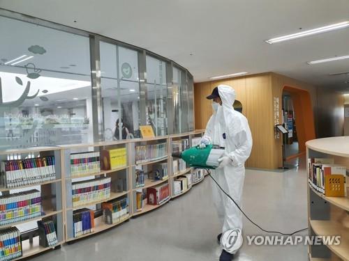 This photo provided by Goyang City, northeast of Seoul, on Feb. 8, 2020, shows a public library being disinfected by a quarantine worker. (Yonhap)