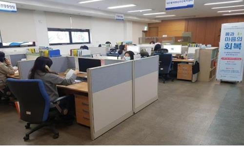 This file photo provided by the Daegu Metropolitan Government shows a telephone counseling service for citizens struggling with coronavirus-related stress and anxiety. (PHOTO NOT FOR SALE) (Yonhap)