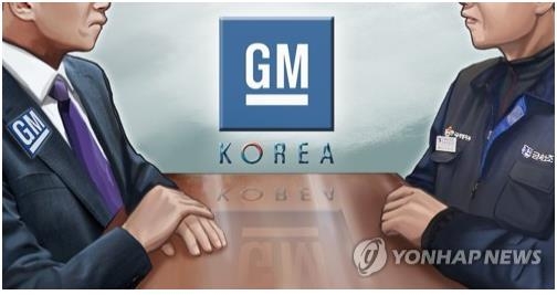 GM Korea, union reach provisional agreement on wage talks - 1