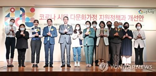 Participants in the 2020 Multiculturalism Forum, including Minister of Gender Equality and Family Lee Jung-ok (7th from L) and Yonhap News Agency President Cho Sung-boo (5th from L), pose for the camera at Yonhap's headquarters in Seoul on Sept. 16, 2020. (Yonhap)
