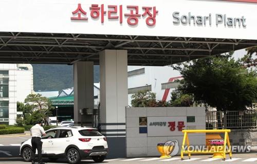 This file photo shows Kia's Sohari plant in Gwangmyeong, just south of Seoul. (Yonhap)