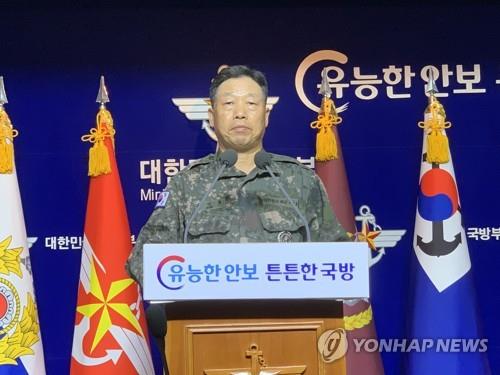 Seoul: North Korea fired at a S. Korean and burned his body Seoul: North Korea fired at a S. Korean and burned his body