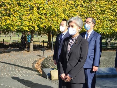 South Korean Foreign Minister Kang Kyung-wha pays her respects to U.S. soldiers killed in the 1950-53 Korean War during a visit to the Korean War Veterans Memorial in Washington on Nov. 8, 2020. (Yonhap)