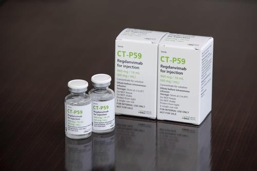 This file image, provided by South Korea's pharmaceutical giant Celltrion Inc. on Dec. 29, 2020, shows the company's anti-COVID-19 monoclonal antibody treatment. (PHOTO NOT FOR SALE) (Yonhap)