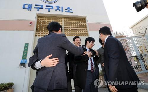 A conscientious objector rejoices with family members after being released on parole from a detention house in Daegu, 300 kilometers southeast of Seoul, on Nov. 30, 2018. Fifty-eight people who were jailed for refusing to serve through the country's military draft were freed on the day following the Supreme Court's Nov. 1 ruling that religious and conscientious beliefs are valid reasons for refusing to serve. (Yonhap)