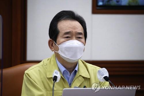 Prime Minister Chung Sye-kyun speaks during a daily interagency meeting on the new coronavirus response at the government complex in Seoul on April 8, 2021. (Yonhap) 