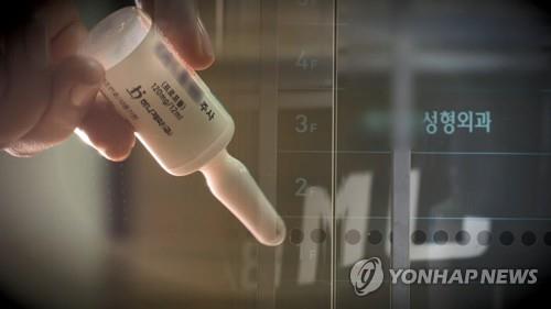 Aekyung scion gets suspended sentence in illegal drug case - 1