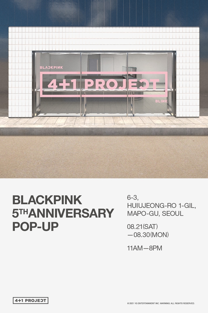 This photo, provided by YG Entertainment, shows a poster for an upcoming event on K-pop act BLACKPINK. (PHOTO NOT FOR SALE) (Yonhap)