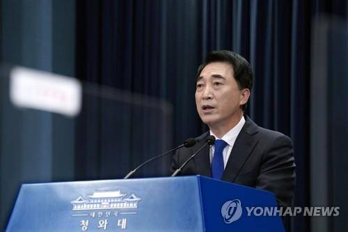 This file photo provided by Cheong Wa Dae shows Park Soo-hyun, senior Cheong Wa Dae secretary for public communication. (PHOTO NOT FOR SALE) (Yonhap)