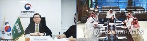 This combined image, provided by South Korea's industry ministry on June 23, 2022, shows Industry Minister Lee Chang-yang (L) holding a meeting with Saudi Arabia's energy minister, Abdulaziz bin Salman, through teleconferencing. (PHOTO NOT FOR SALE) (Yonhap)