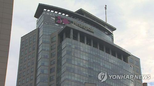 This undated file photo shows the Seoul headquarters of the South Korean life insurance firm Heungkuk Life Insurance Co. (Yonhap)