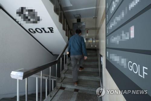 A person enters a golf academy in southern Seoul on May 2, 2023, which has come under suspicion of being involved in a massive stock manipulation scandal. (Yonhap)