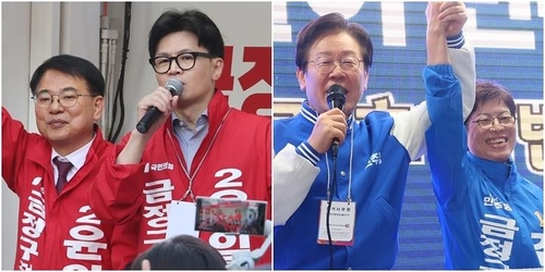This undated composite photo shows Han Dong-hoon (2nd from L), the ruling People Power Party leader, and Lee Jae-myung (2nd from R), the chief of the main opposition Democratic Party, during a by-election campaign for a ward chief in the southeastern city of Busan. (Yonhap)