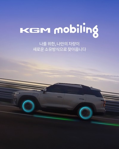 This image provided by KG Mobility Corp. shows the company's new car subscription service, KGM Mobiling. (PHOTO NOT FOR SALE) (Yonhap)