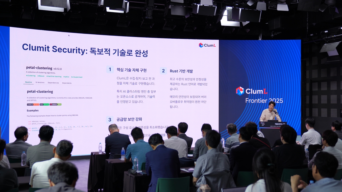 An employee from ClumL is seen giving a presentation of the company's cybersecurity software, Clumit Security, on stage at a forum in this undated file photo provided by the company on Oct. 20, 2025. (PHOTO NOT FOR SALE) (Yonhap)