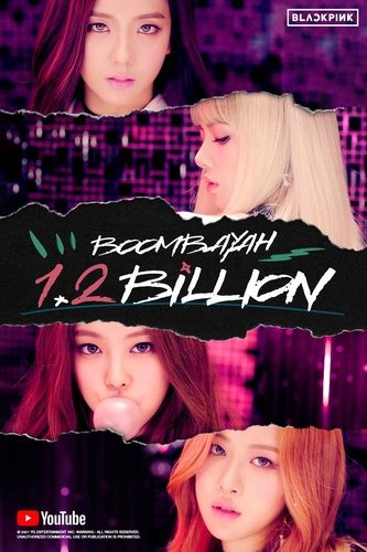 Le clip vidéo de «Boombayah» du girls band Blackpink a dépassé le seuil des 1,2 milliard de vues. (Photo fournie par YG Entertainment. Revente et archivage interdits)