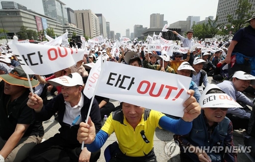 Des chauffeurs de taxi tiennent un rassemblement sur la place Gwanghwamun, dans le centre de Séoul, le 15 mai 2019, pour protester contre le service de covoiturage Tada.