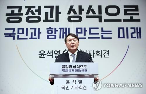 L'ancien procureur général Yoon Seok-youl s'exprime lors d'une conférence de presse pour annoncer sa candidature à la présidence le 29 juin 2021, dans la salle commémorative Yun Bong-gil, un combattant de l'indépendance nationale, dans le sud de Séoul. (Photo de pool. Revente et archivage interdits)