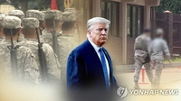 Trump «suggère» que l'USFK se retire si Séoul ne contribue pas davantage