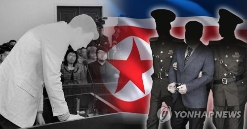 韓国政府によると、北朝鮮には韓国人６人が拘束されている（イメージ）＝（聨合ニュース）