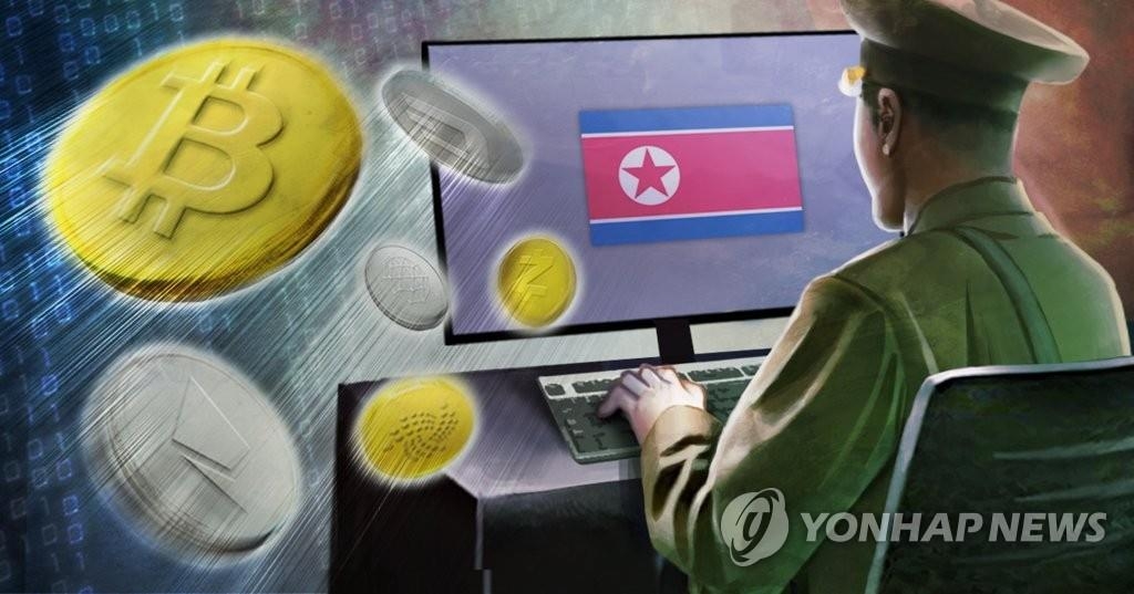北朝鮮による韓国仮想通貨取引所などへのハッキング（イメージ)＝（聯合ニュース）