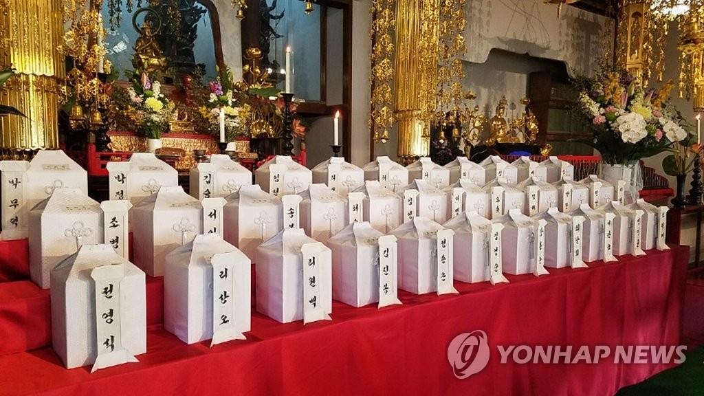 東村山市の国平寺で韓国に奉還される遺骨の追慕法要が営まれた＝２７日、東京（聯合ニュース）